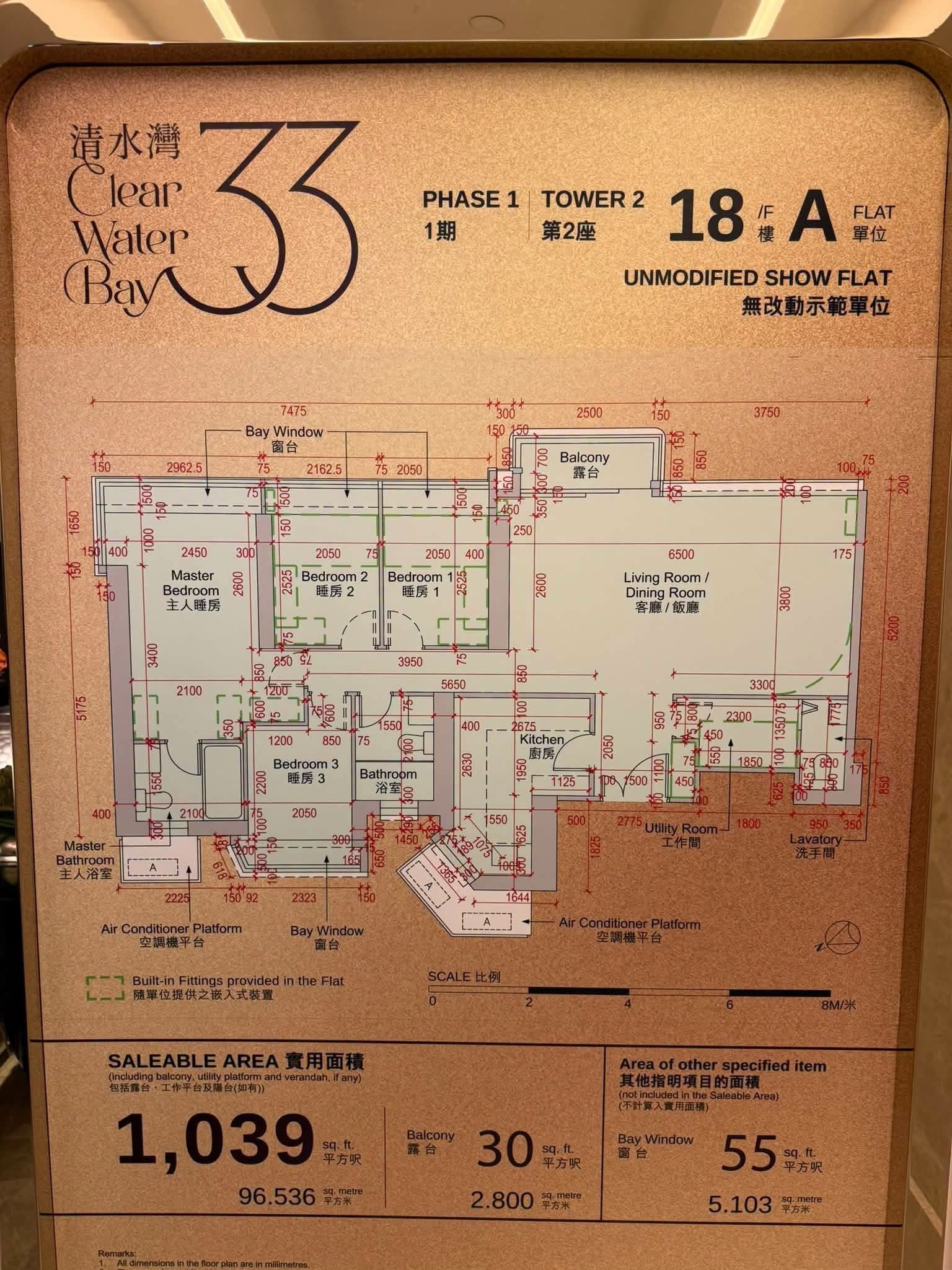 33清水灣第1期第2座18樓A單位戶型圖